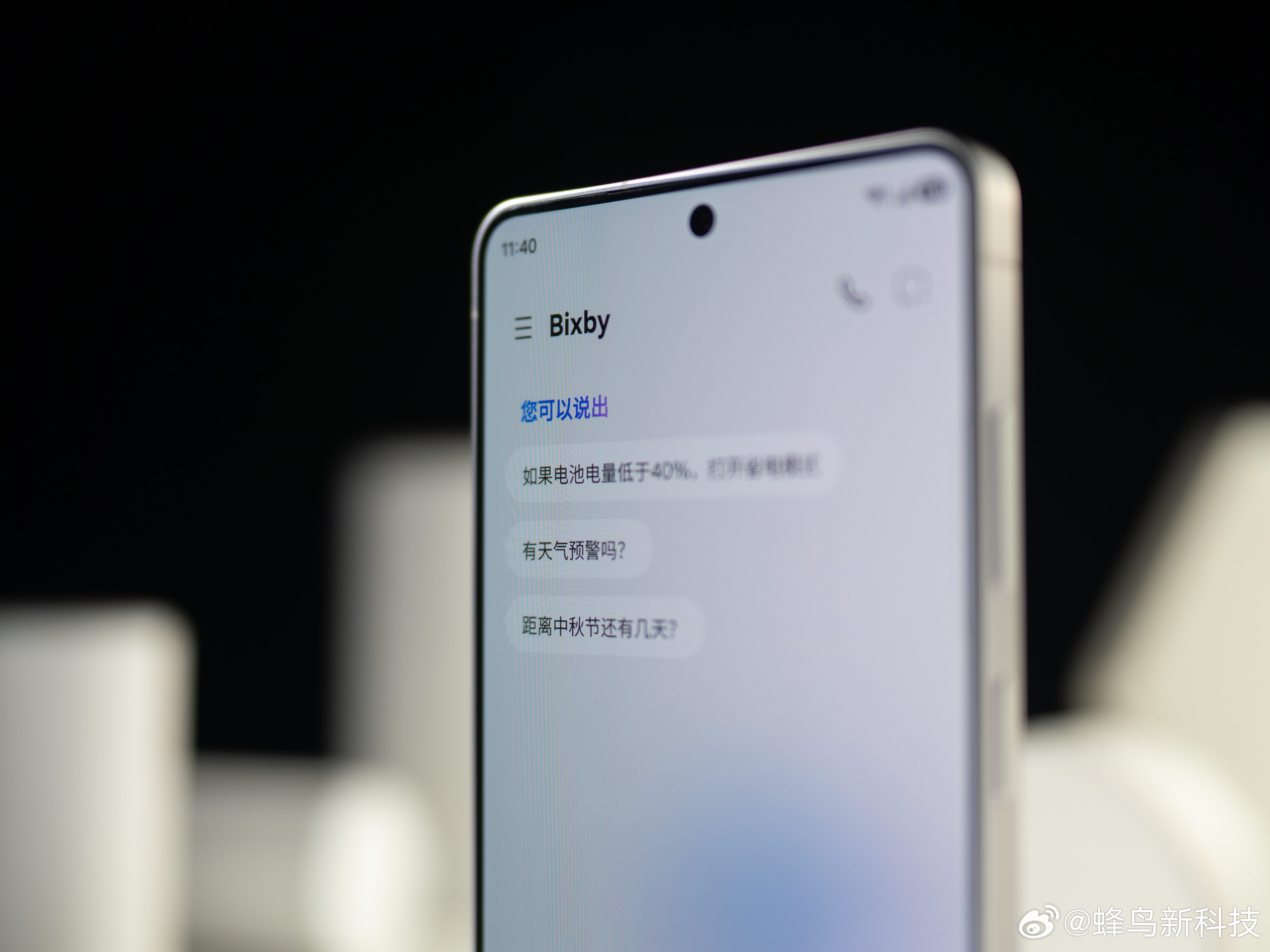 三星Galaxy S26 Ultra近期很火，除了创新的防窥屏，还有安卓旗舰的造