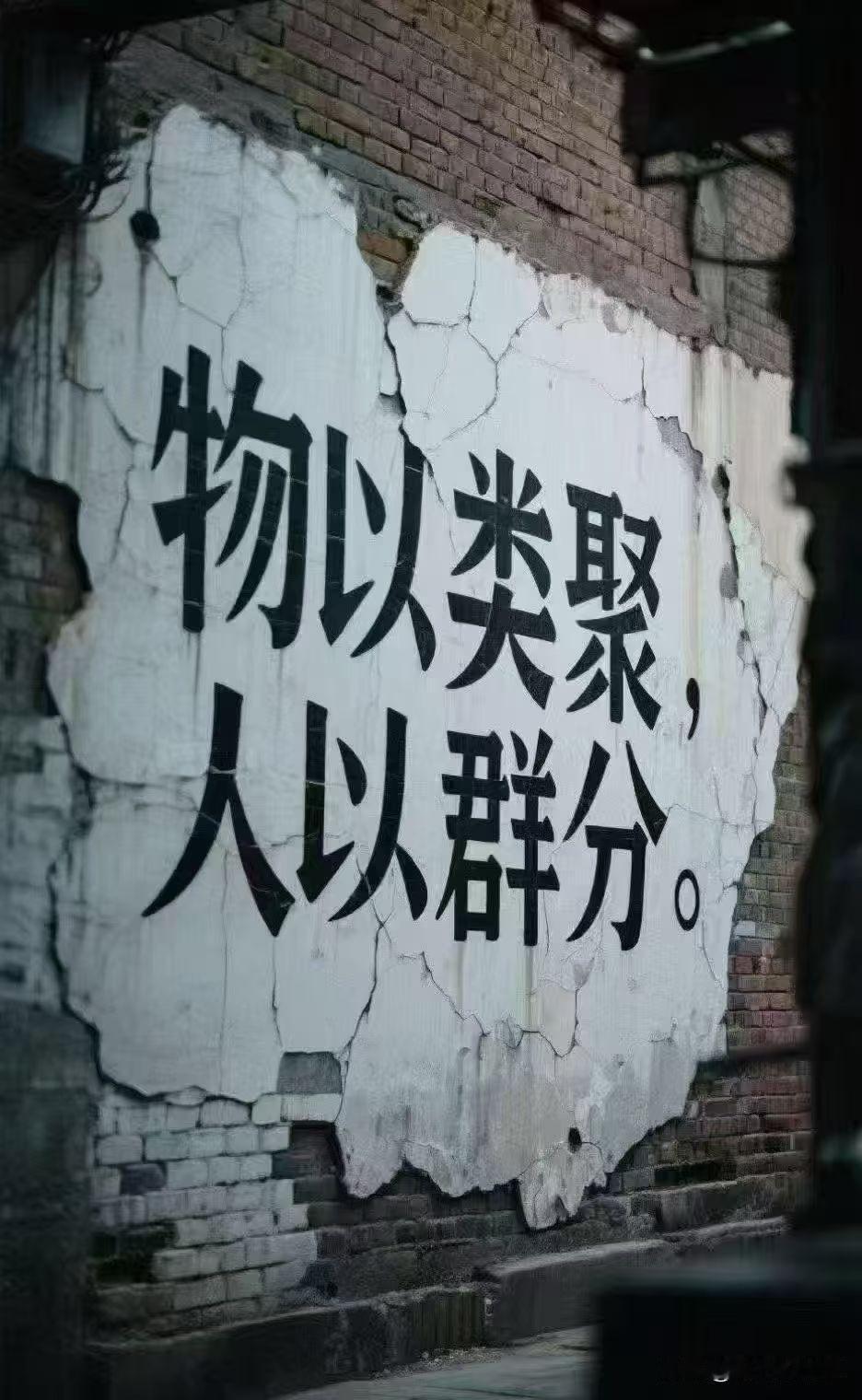 昨天在楼下小区门口和几个晒太阳的老人闲聊，期间见送外卖的骑手进进出出，行色匆匆。