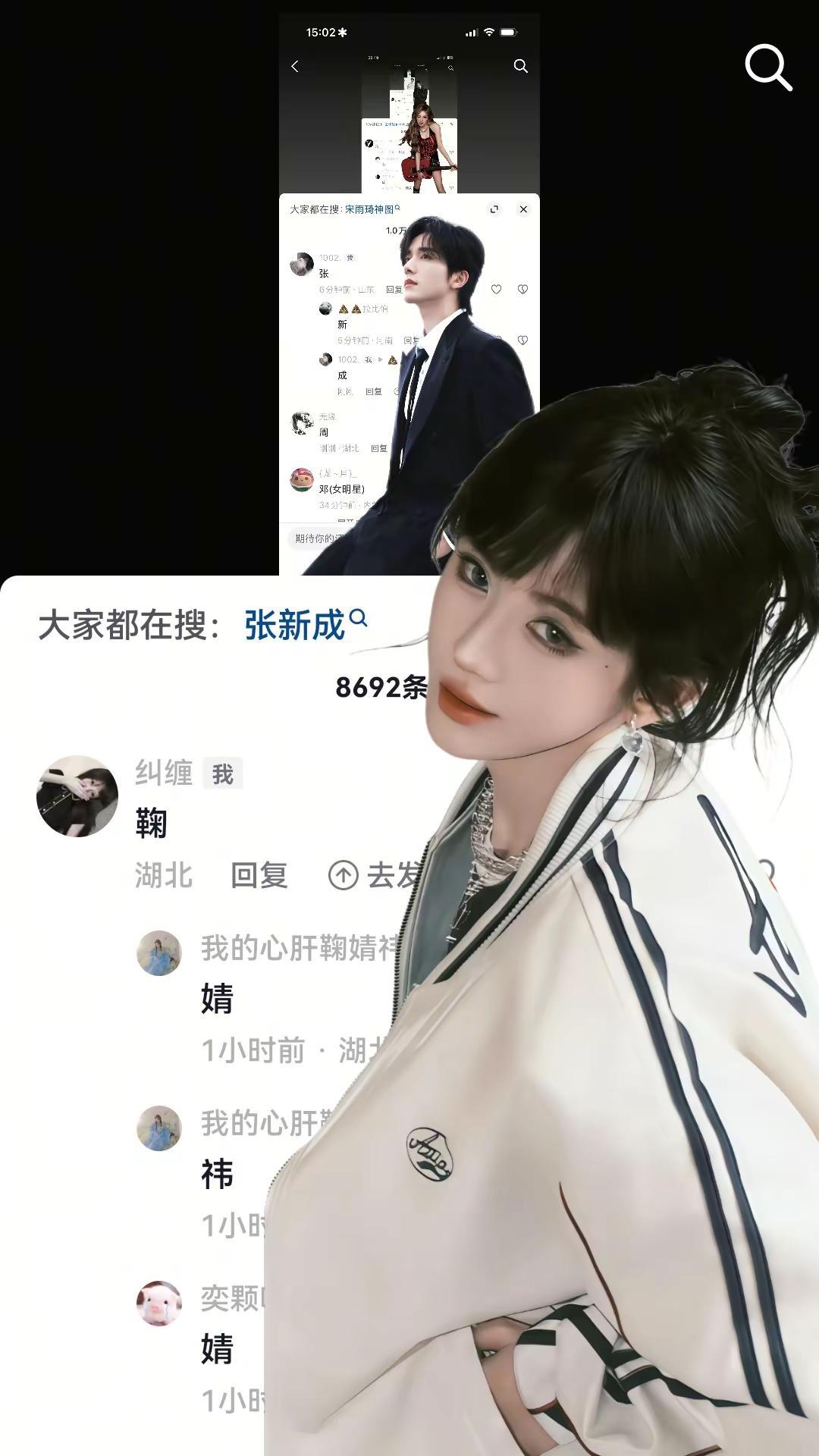 哭没用 让你哭是姐姐没用。鞠婧祎牛逼！跟随鞠婧祎 追星安利视频