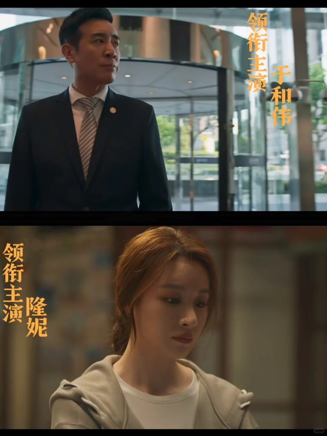 终于定档了‼️不愧是央妈‼️全员实力派‼️