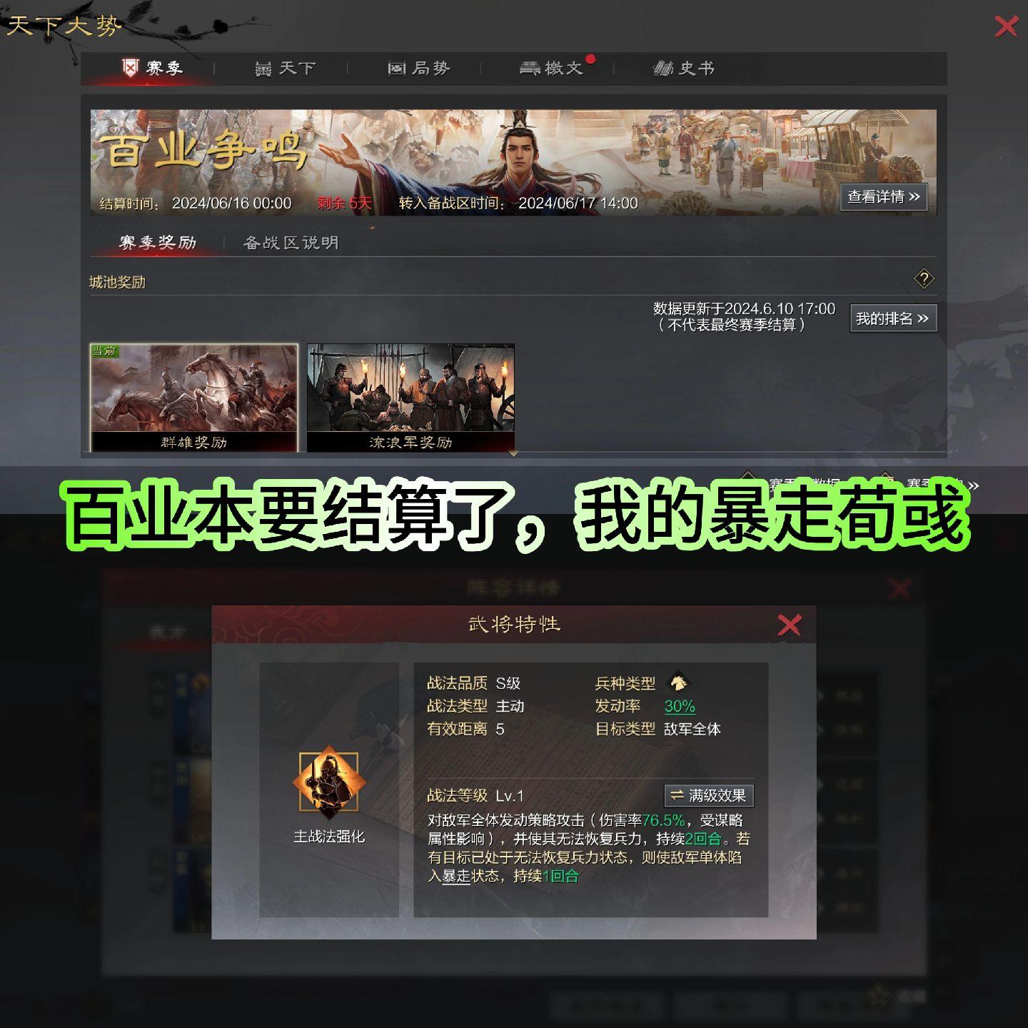 百业本可玩性真的超多 。