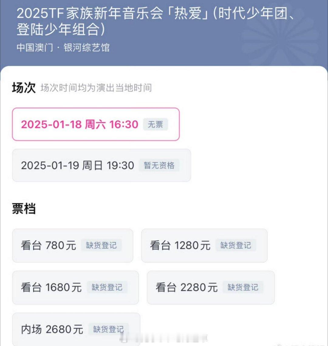 抢到了吗 