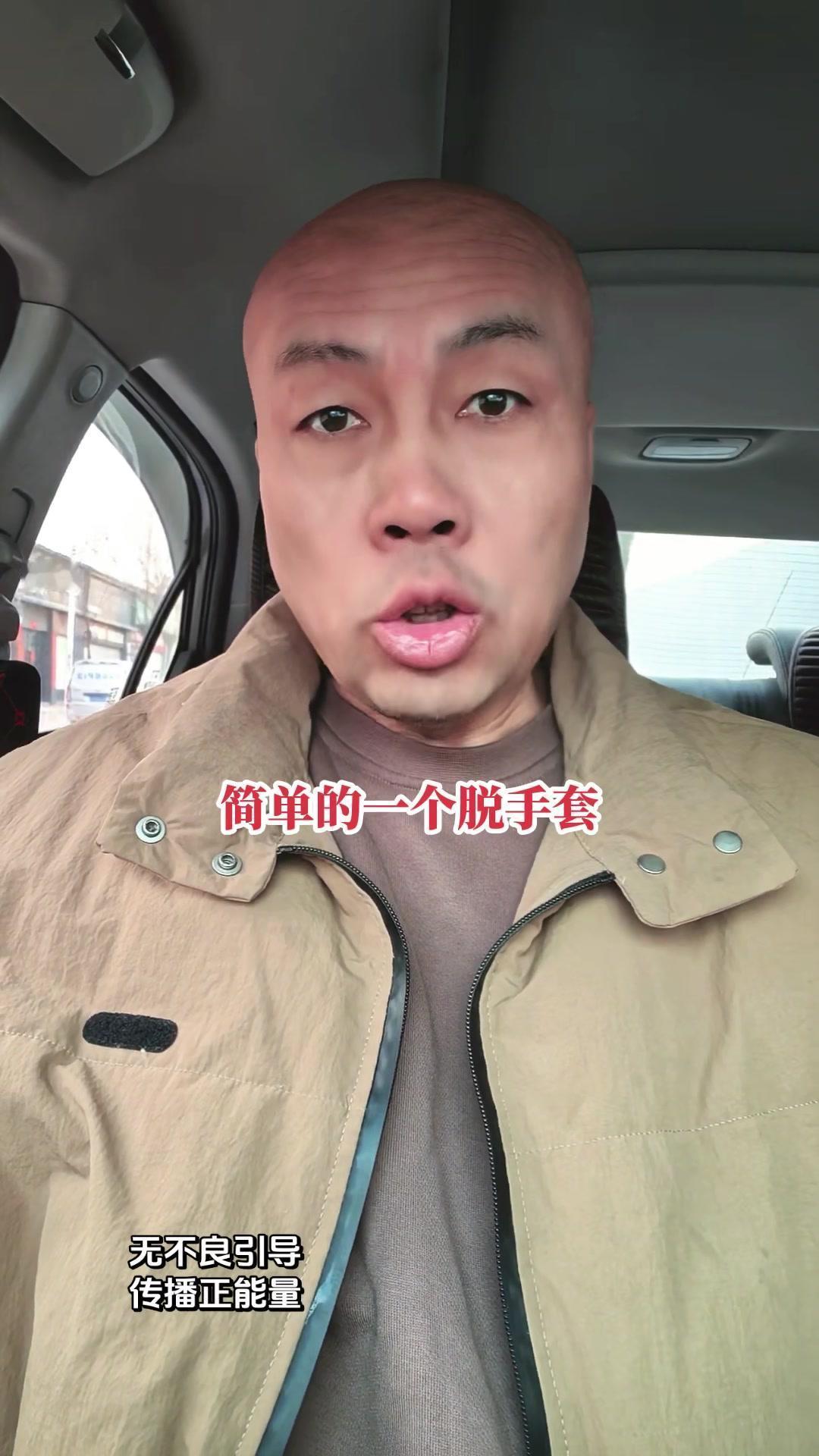 让网友们泪奔了，简单的一个脱手套敬礼的动作，却让我眼眶发热。零下40多度的天气，