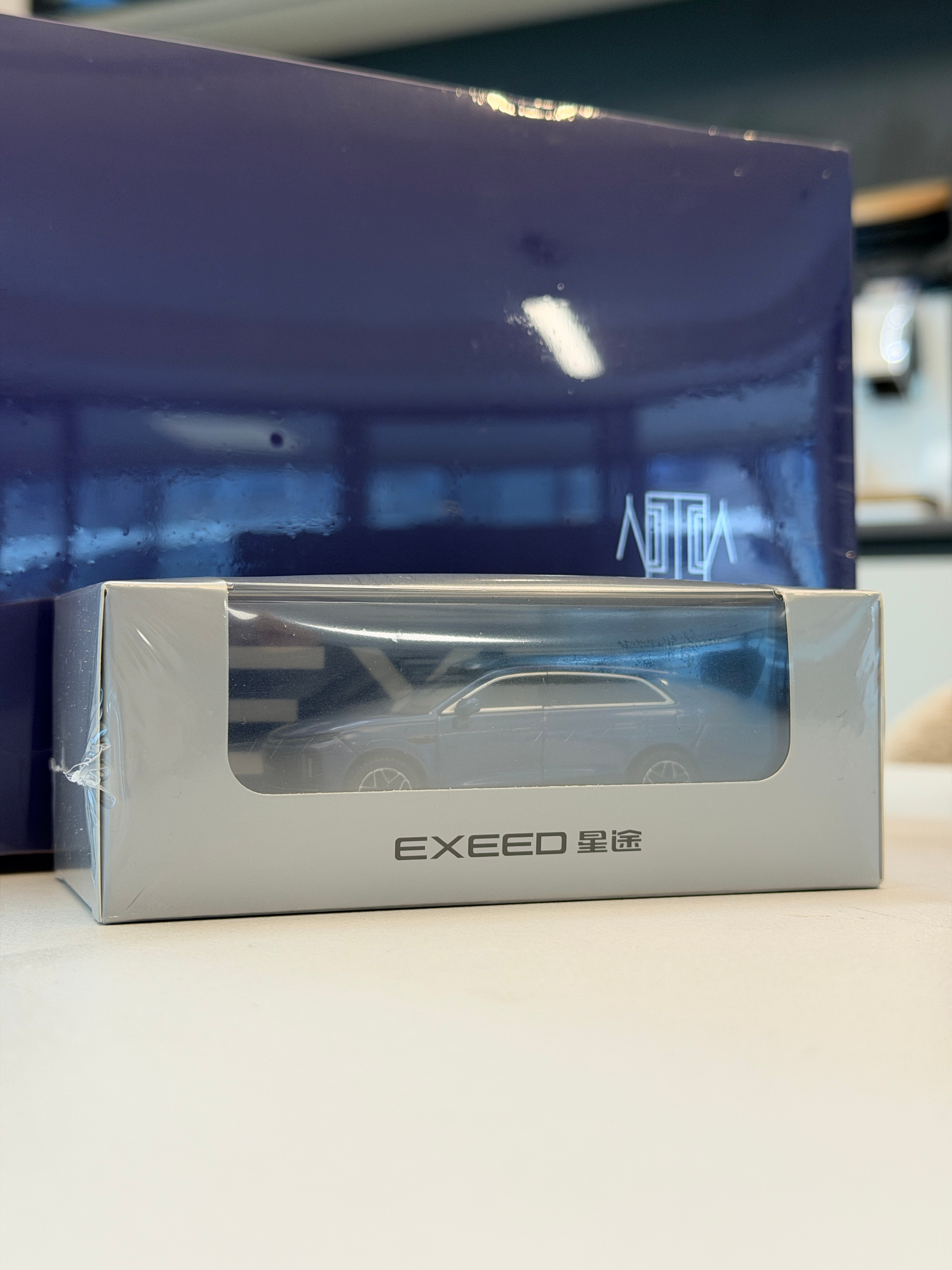 今日份趁热打铁 来喽！双份礼物🎁一起送～星途的车模+星途的定制咖啡☕评论就行！