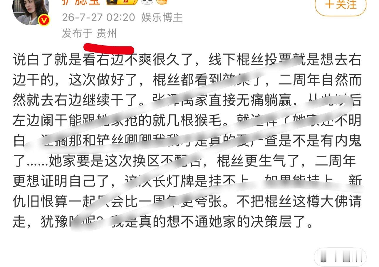 赛包咋不挂个梯子再说。 