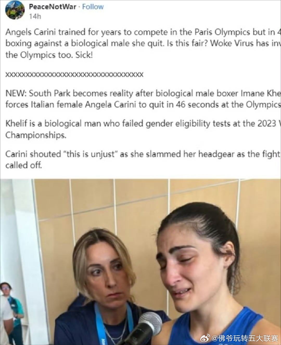 🚨国际奥委会重磅新规！女子拳击争议事件终迎答案，2028奥运仅限生理女性参赛从