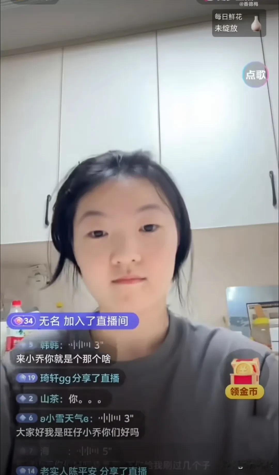 疑似旺仔小乔用小号直播露脸？！
旺仔小乔因为《年轮》谁是原唱，引起了一场网络大战