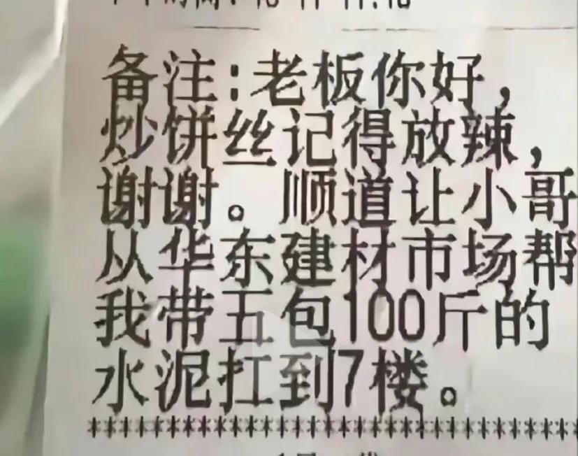 今日搞笑图片献上
祝大家端午安康[耶]