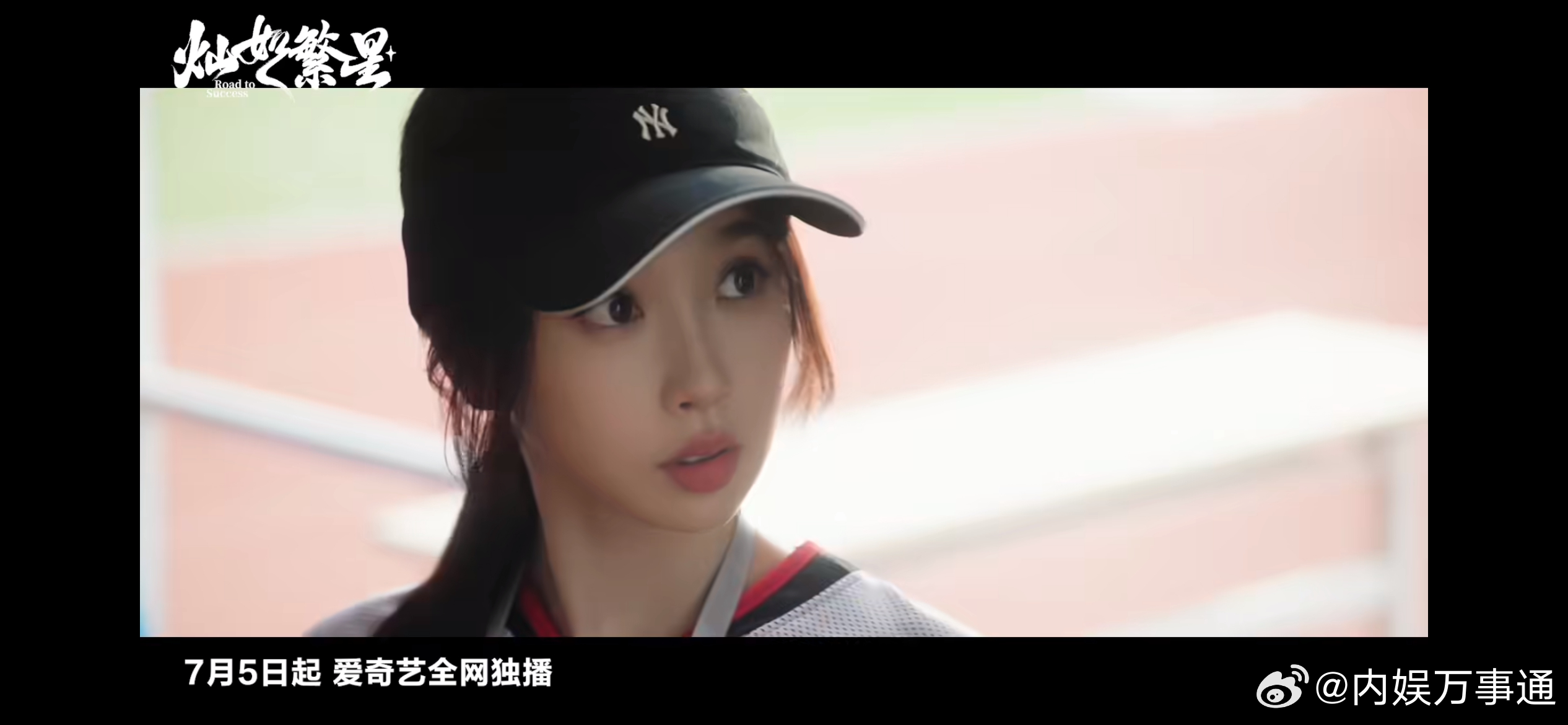 灿如繁星定档预告都看了吗？剧情好高能量啊，有笑点、看预告感觉剧情节奏也挺快的。重