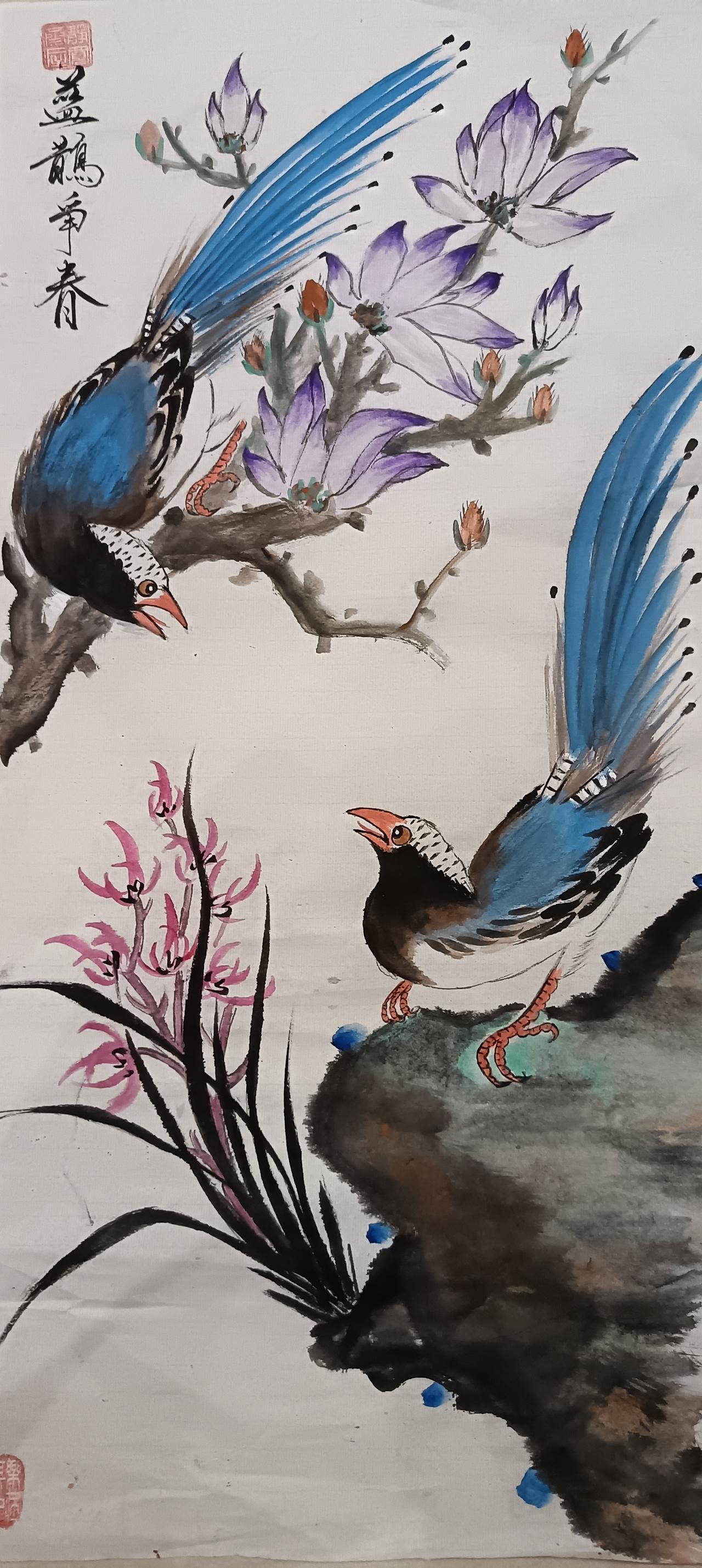 藍鵲爭春