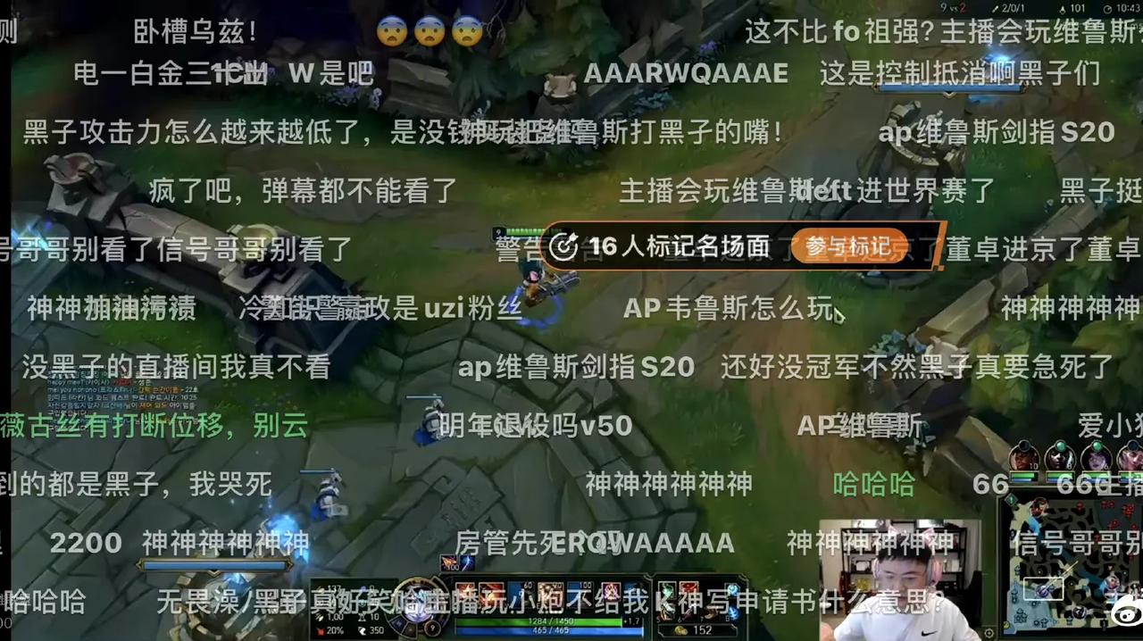 没有Uzi的LPL将直接少一半流量！
Uzi的粉丝或许不是LPL最多的，但论其黑