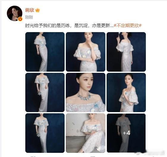 蒋欣回应白玉兰拿奖蒋欣回应白玉兰最佳女配蒋欣回应白玉兰最佳女配。恭喜演员蒋欣，《