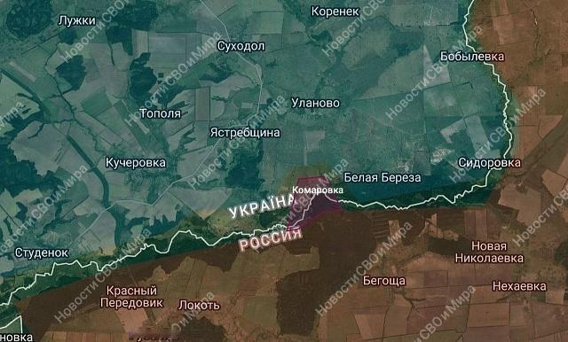 俄乌边境的科马罗夫卡定居点处于俄军控制之下 ​​​