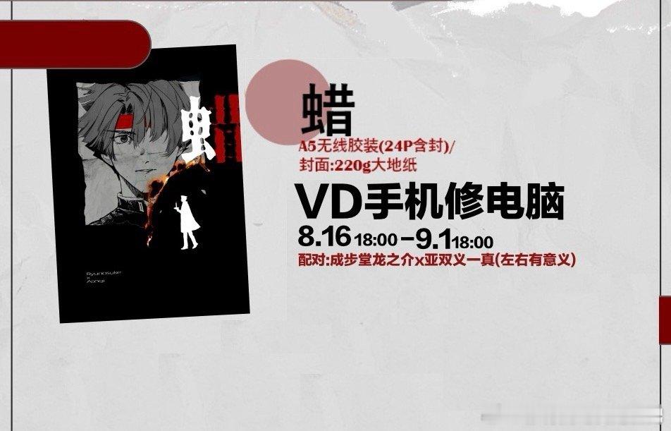 端上🪣，信息见图 龙亚双