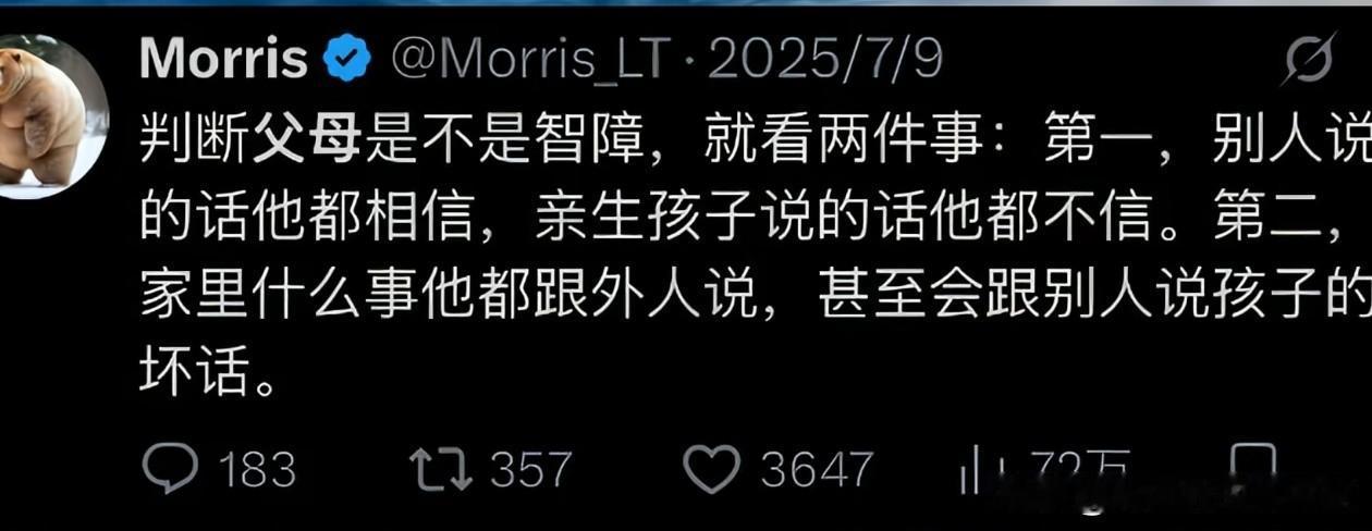 别争辩，别期待