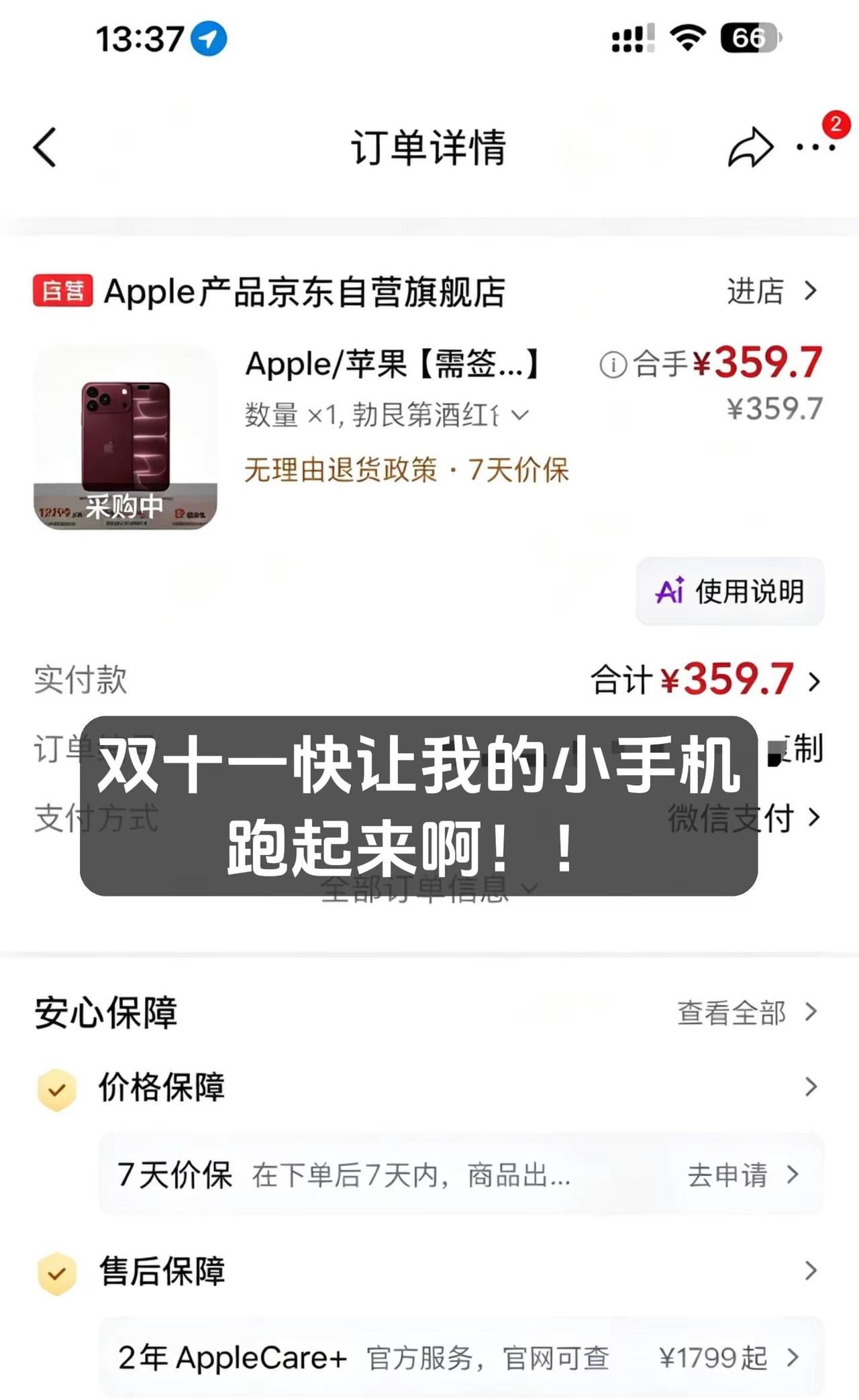！DDq0ODfjwCcYuN9j！ MF8555 iPhone iPhone1