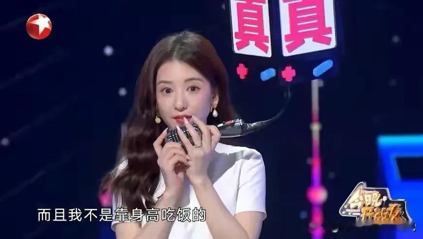 方媛身高不到160，她妆容有点脏，不过颜值真的高。

一袭白衣，像白月光，高高的