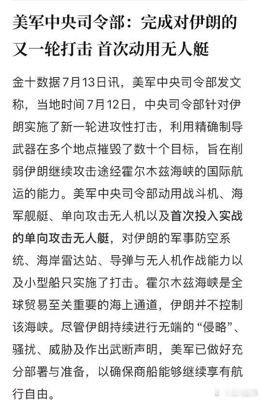 美伊闹剧周末收场，本周看如何圆场。周末的喧嚣告一段落，接下来交易时间才是真正的表