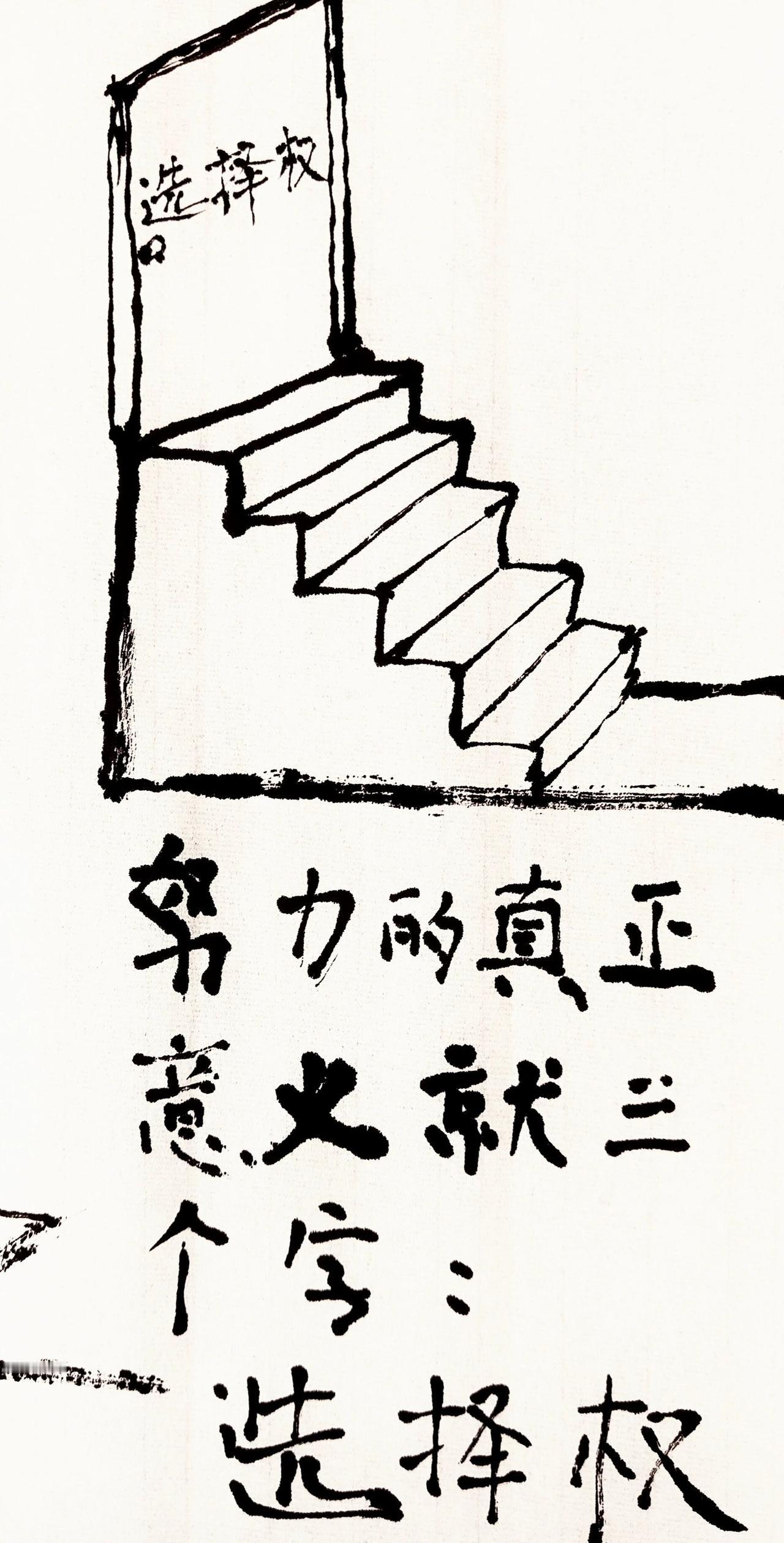 1、扭曲教育本质。资本注入使教育机构将“营收增长”“用户规模”等商业指标置于首位