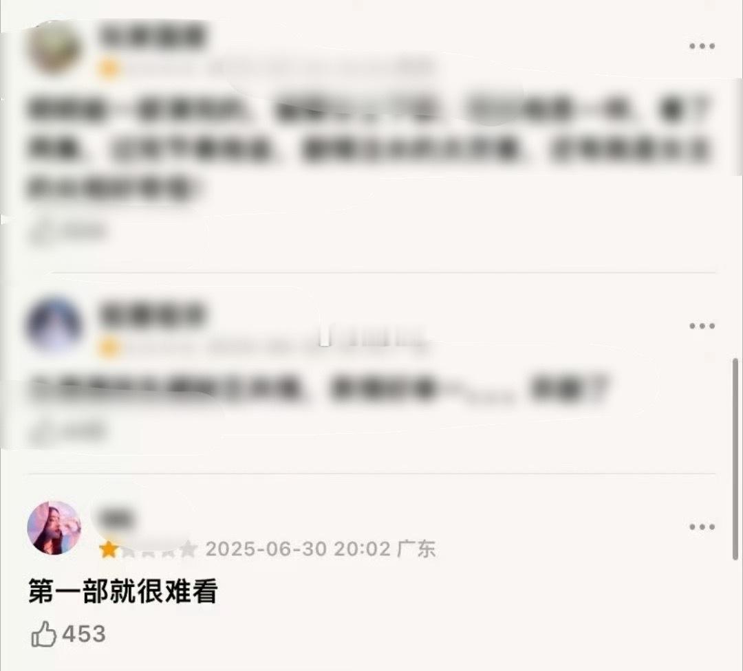 打一星至少……头像改一下 ​​​