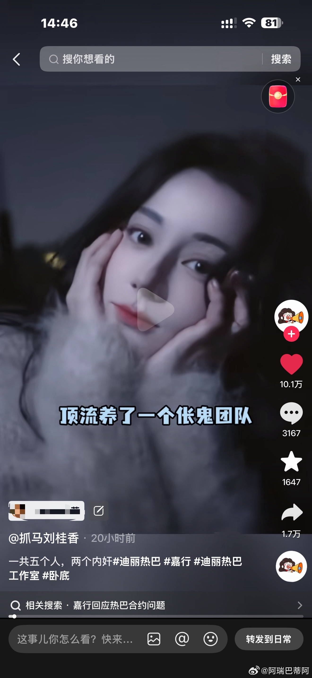 除了粉丝心疼这个女孩以外，观众也在心疼着她！ 