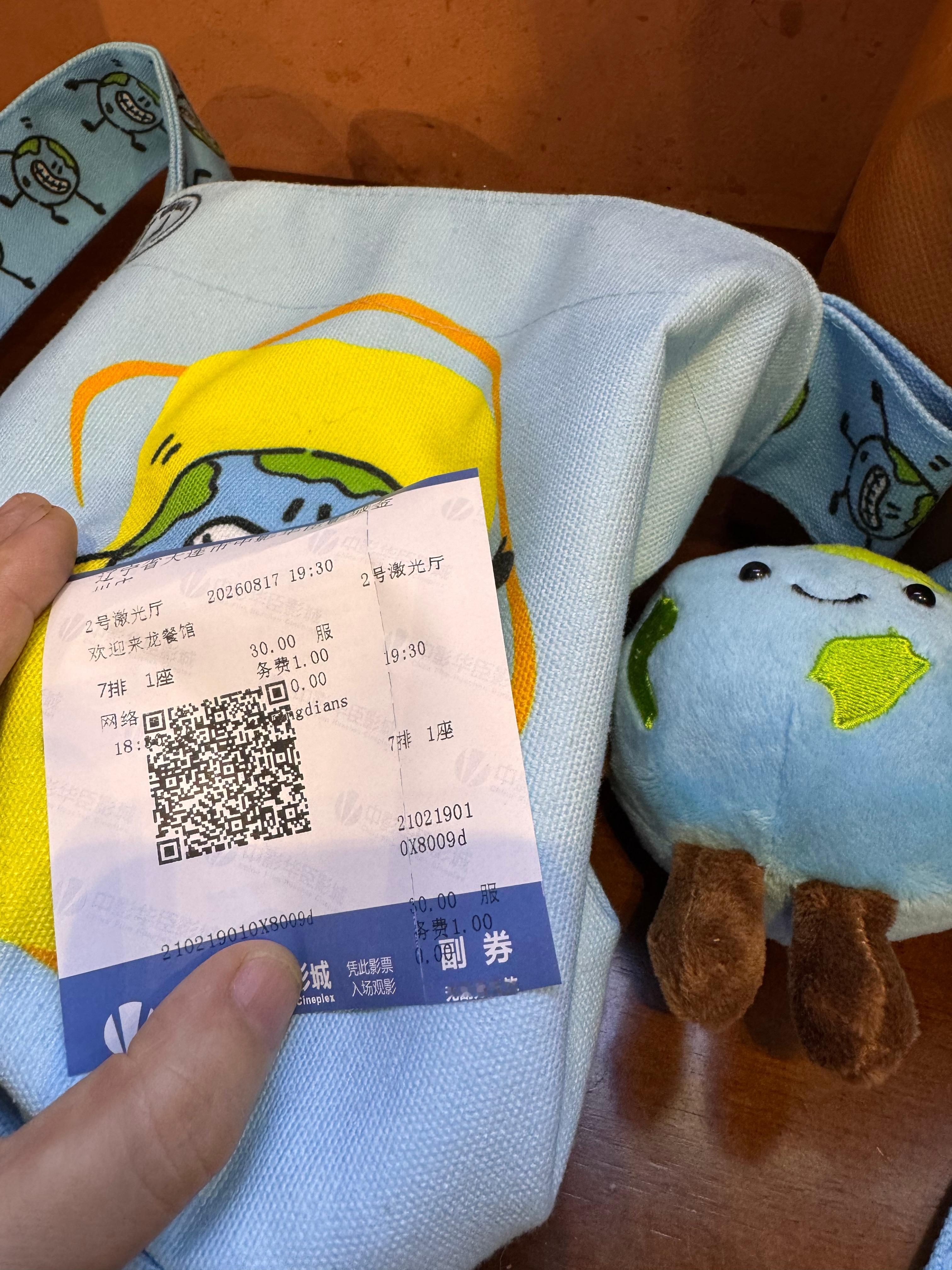 来看个电影。一个人。 