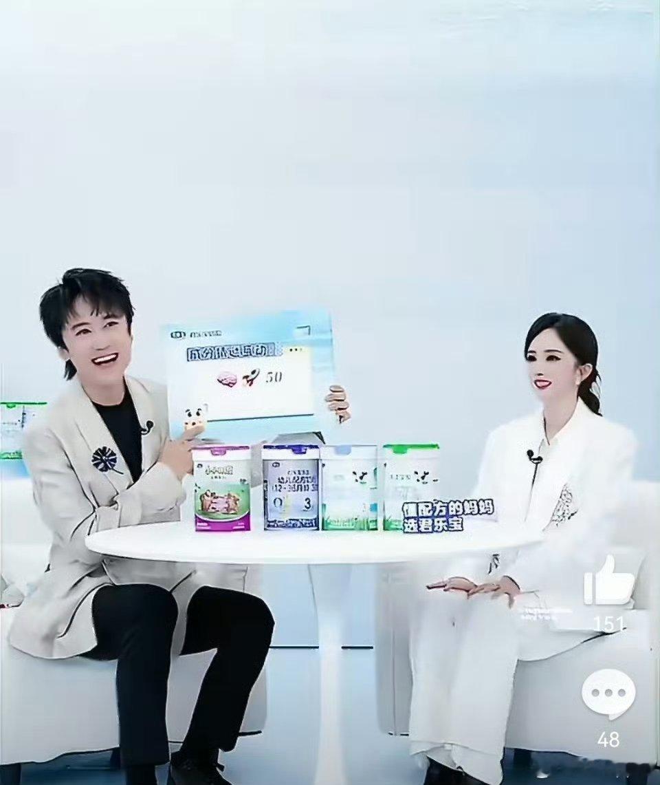杨幂君乐宝直播这个美颜滤镜在干嘛 