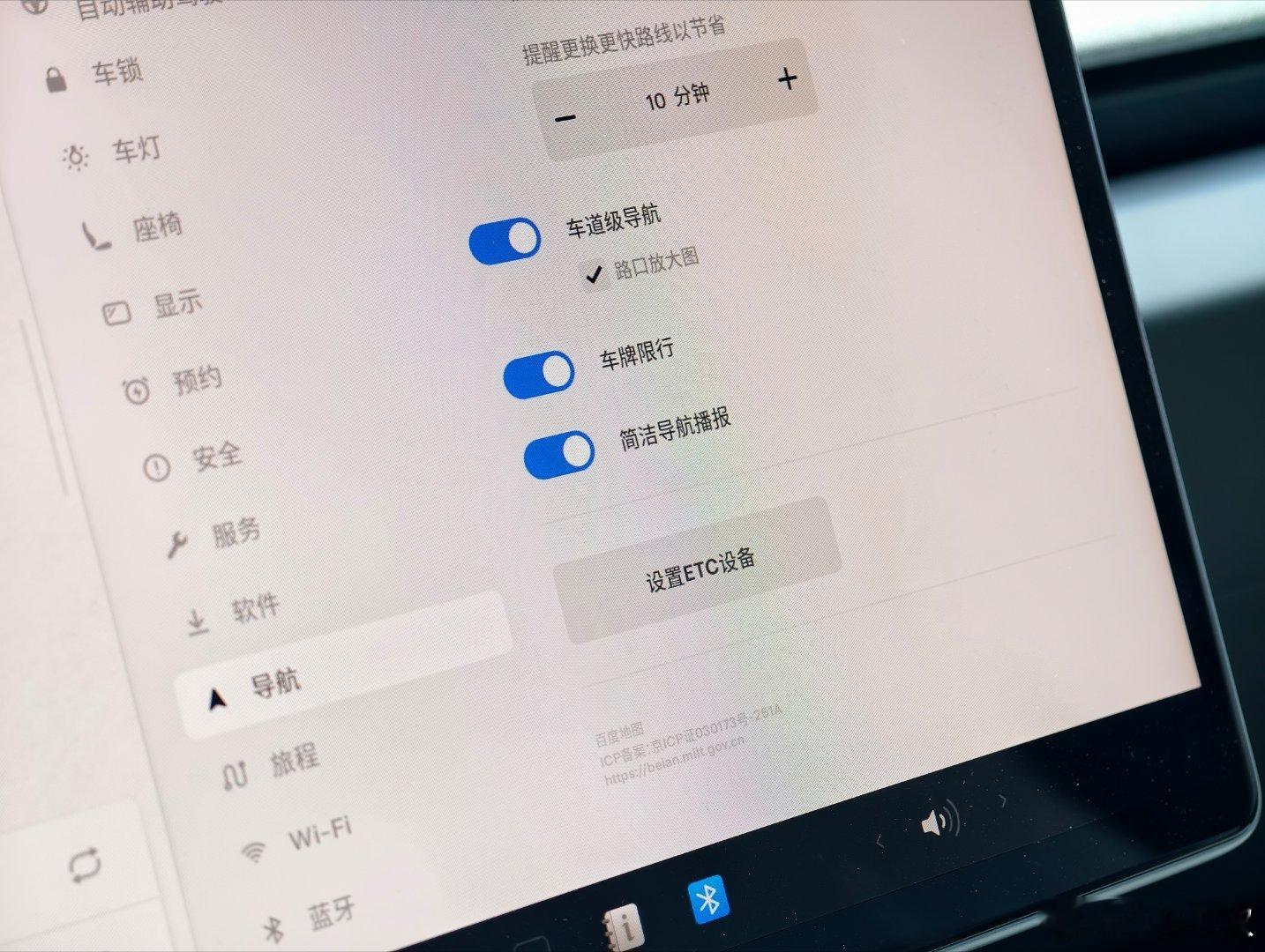 舒服。ETC 这东西就应该内置在车里！美观安逸！蔚来全系标配，乐道 200 前装