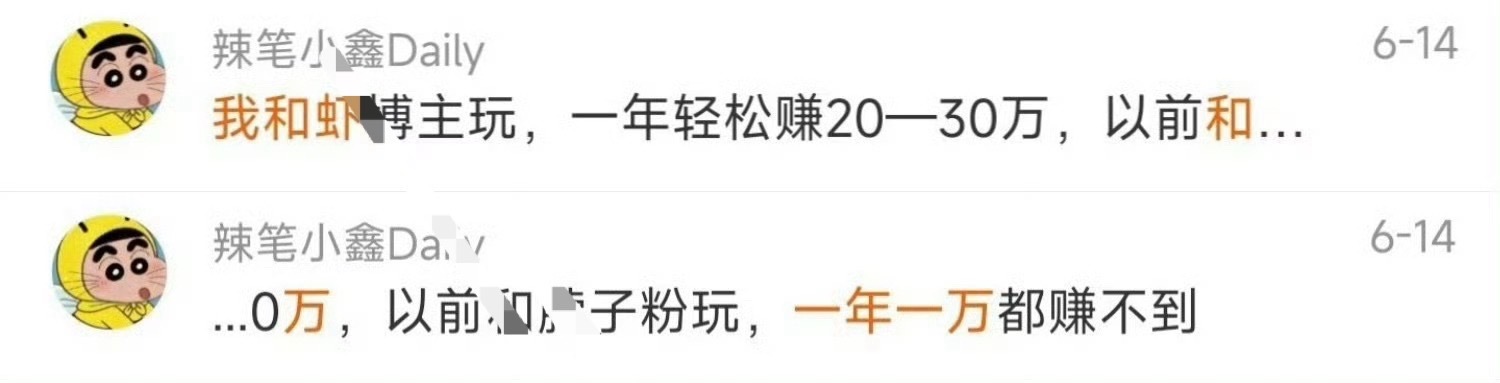 野生炸姐被抓呼吁彻查买稿方支持彻查，不然抓了12个还有无数个12个