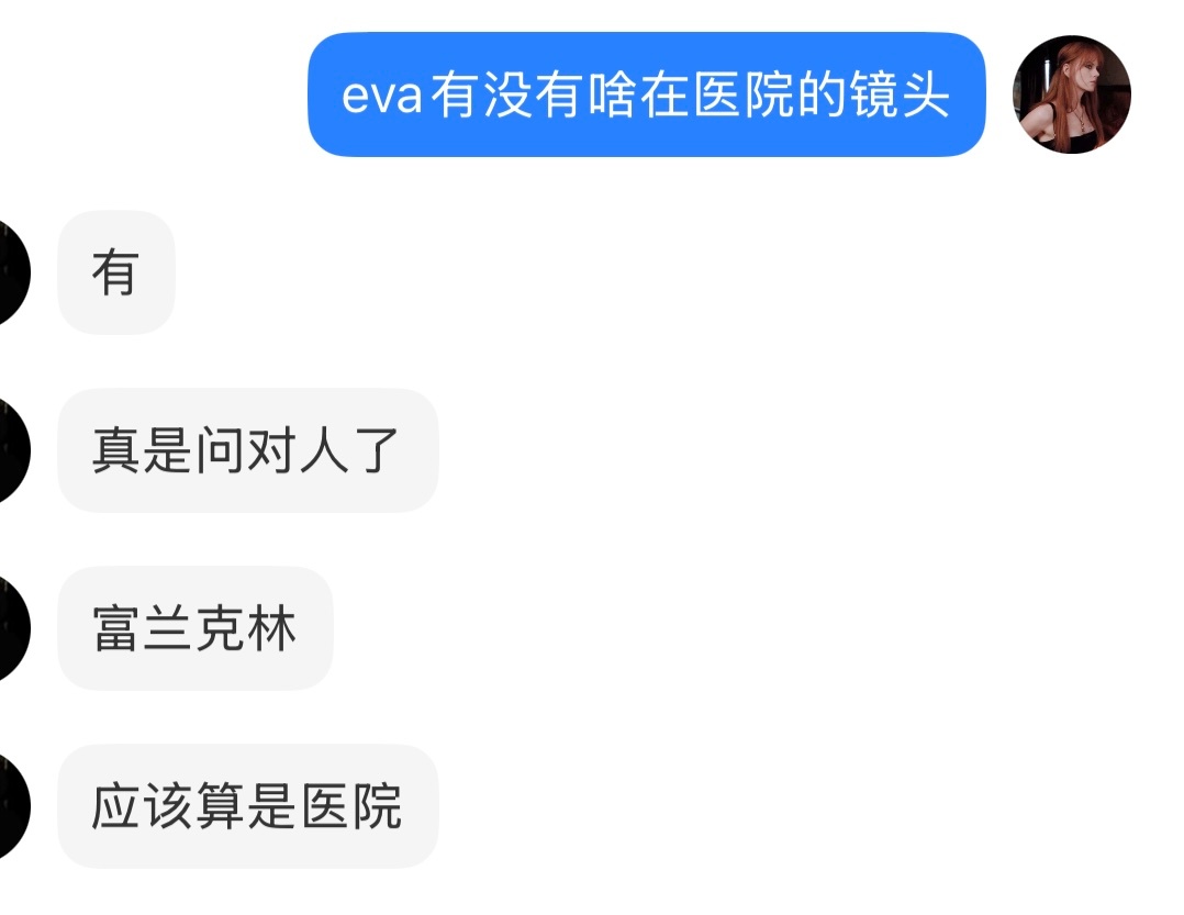 没有同担我怎么办