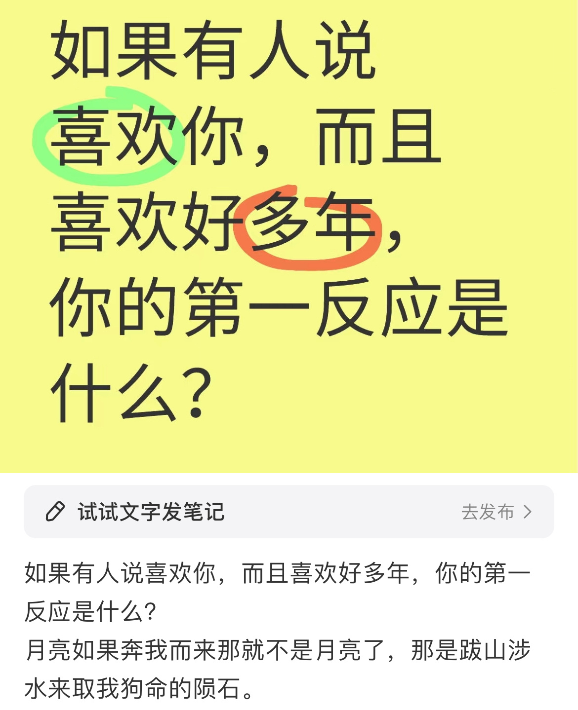 其实也要看对方有无诚意，是否能做到带着诚意的主动？如果真心对你好，观察了解一下也