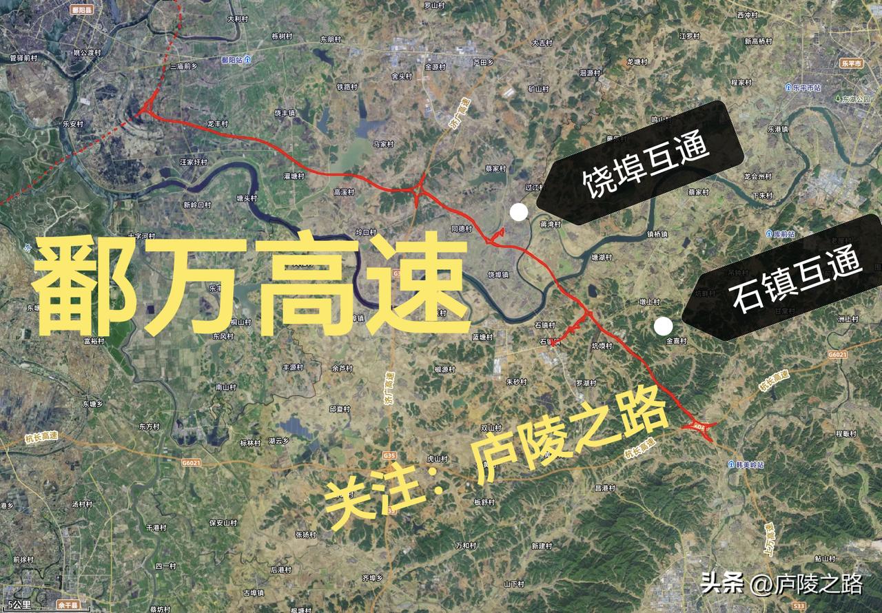 江西鄱万高速公路新进展，土地征收开始了，预计27年将开工建设，鄱阳饶丰镇错失高速