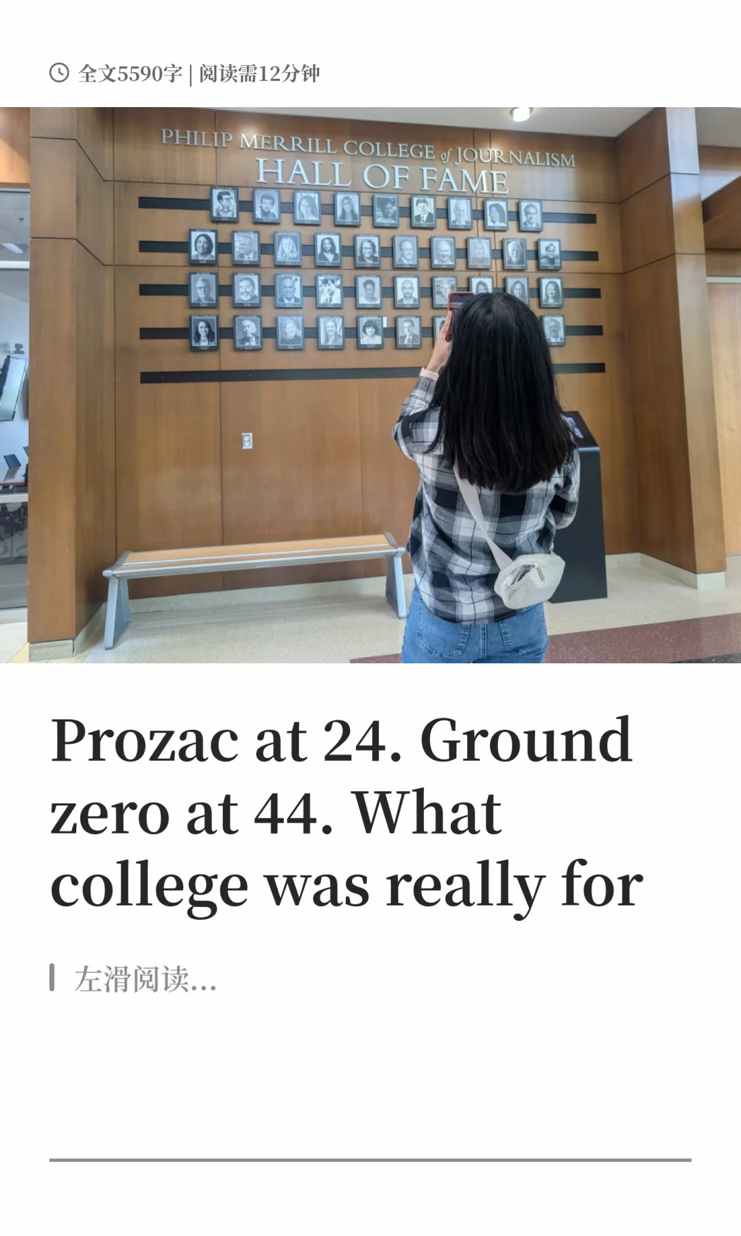 百忧解在24，归零在44，重学我大学本该学的事