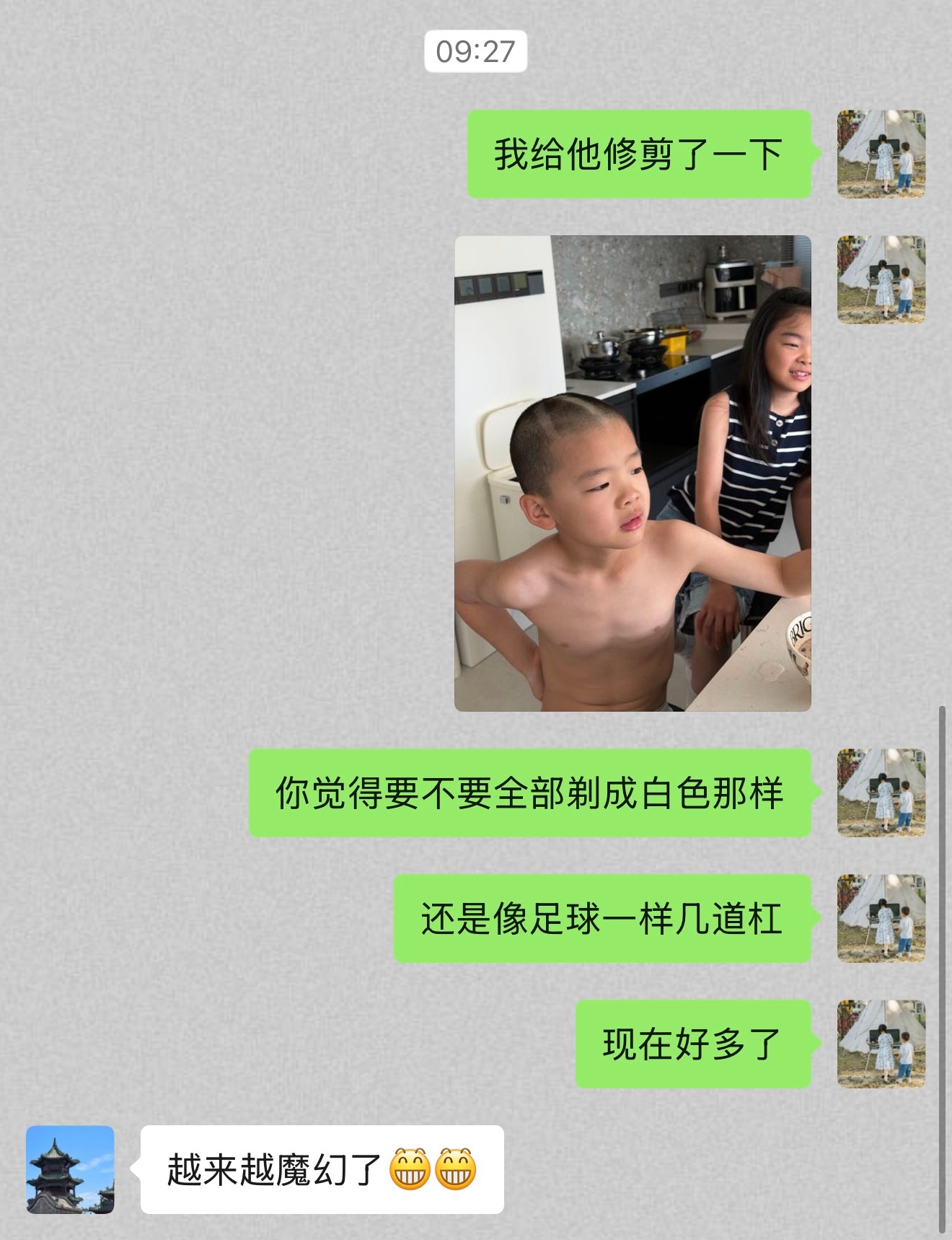 毛哥的评价