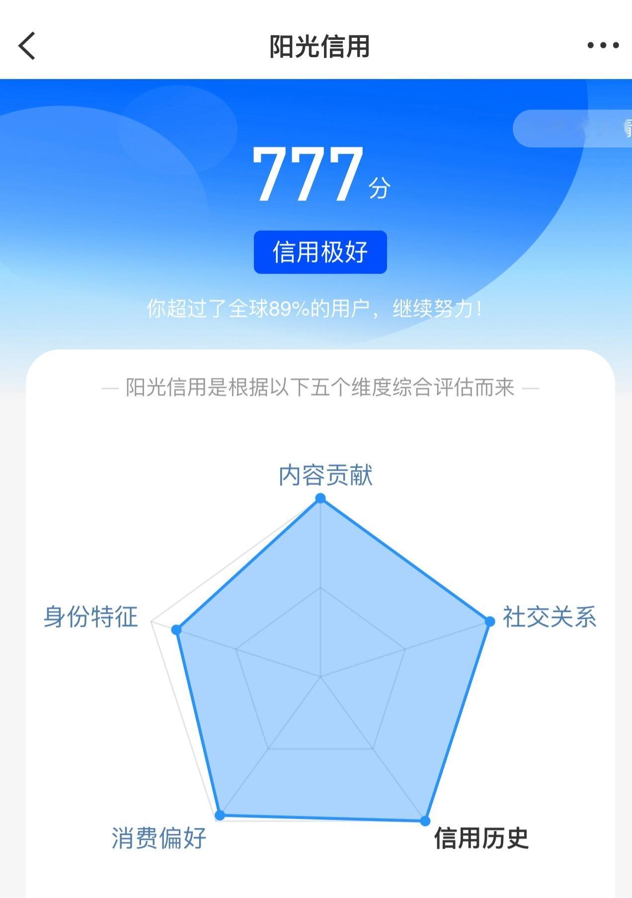 2026各地高考分数线陆续公布，上海、天津已率先出炉，北京、山东、山西、广东等多