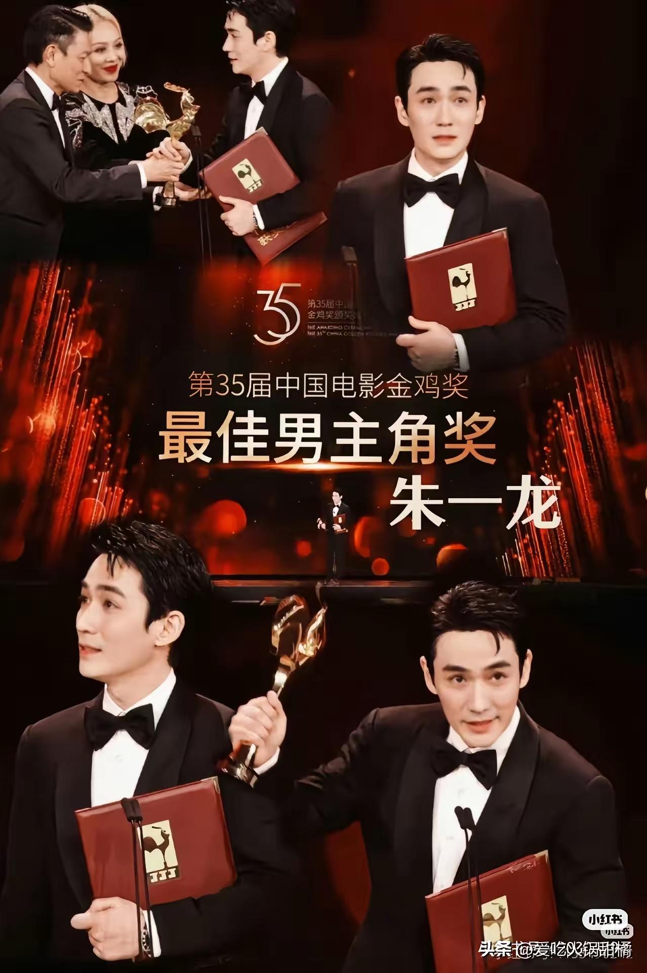 不争，故天下莫能与之争。静水深流，方显力量。这，就是朱一龙给予我们的启示，也是中