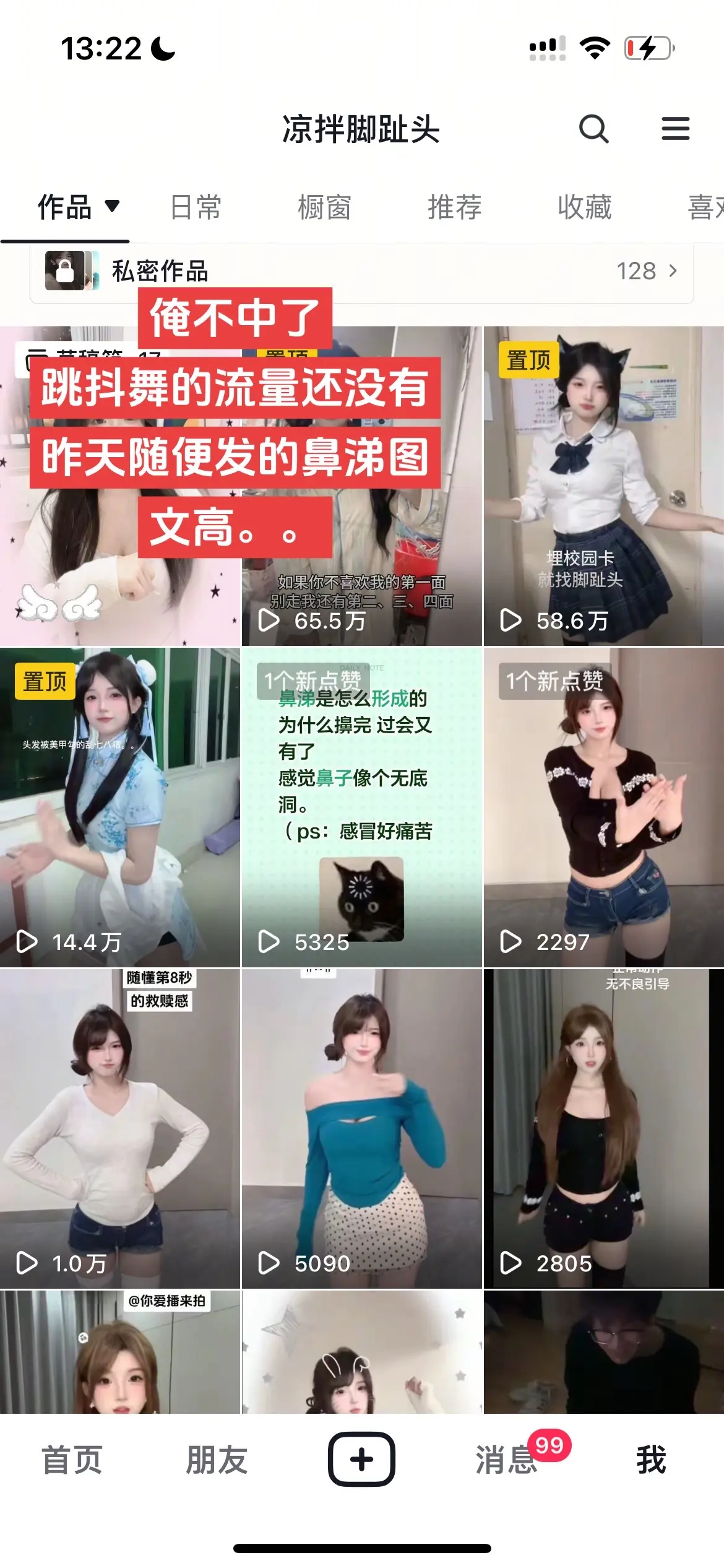 OK啊我也是直接不跳了。。