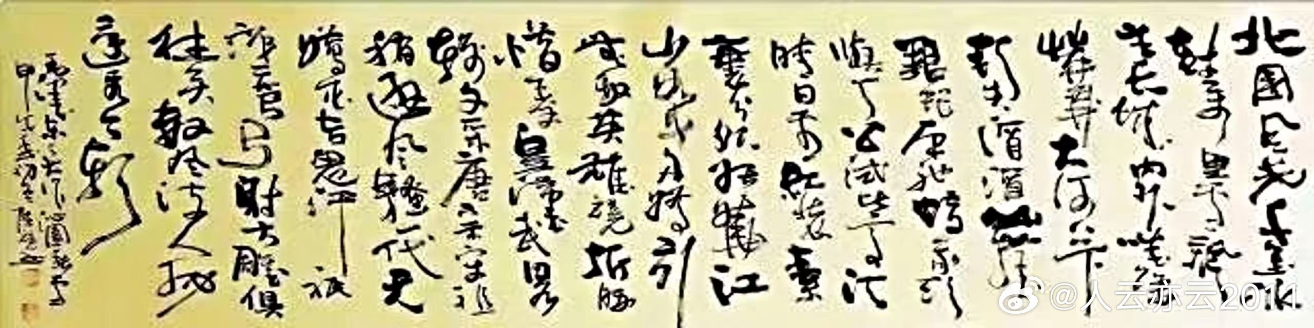 【昨日精彩今天依然】1精品翡翠摆件《貔貅一对》，2极品独山玉摆件《黄山印象》，3