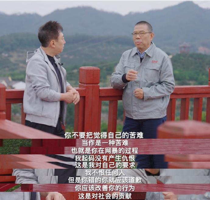 钟睒睒称不恨任何人  谁能想到简单一句 “不恨” 有如此大能量！钟睒睒在流量诱惑