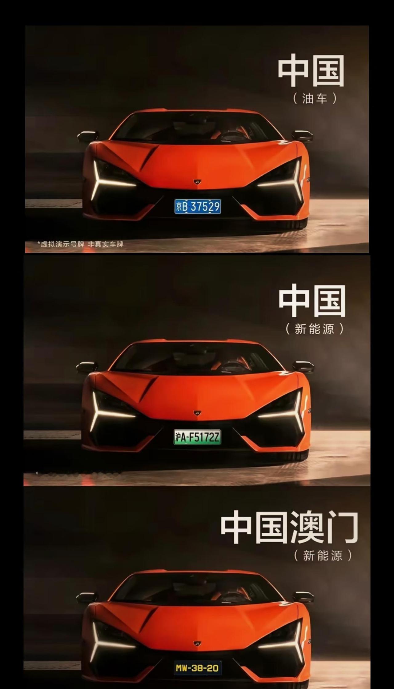 你觉得哪个车牌好看
车牌颜色在一定程度上影响着汽车外观
列举了七八个
你觉得哪个