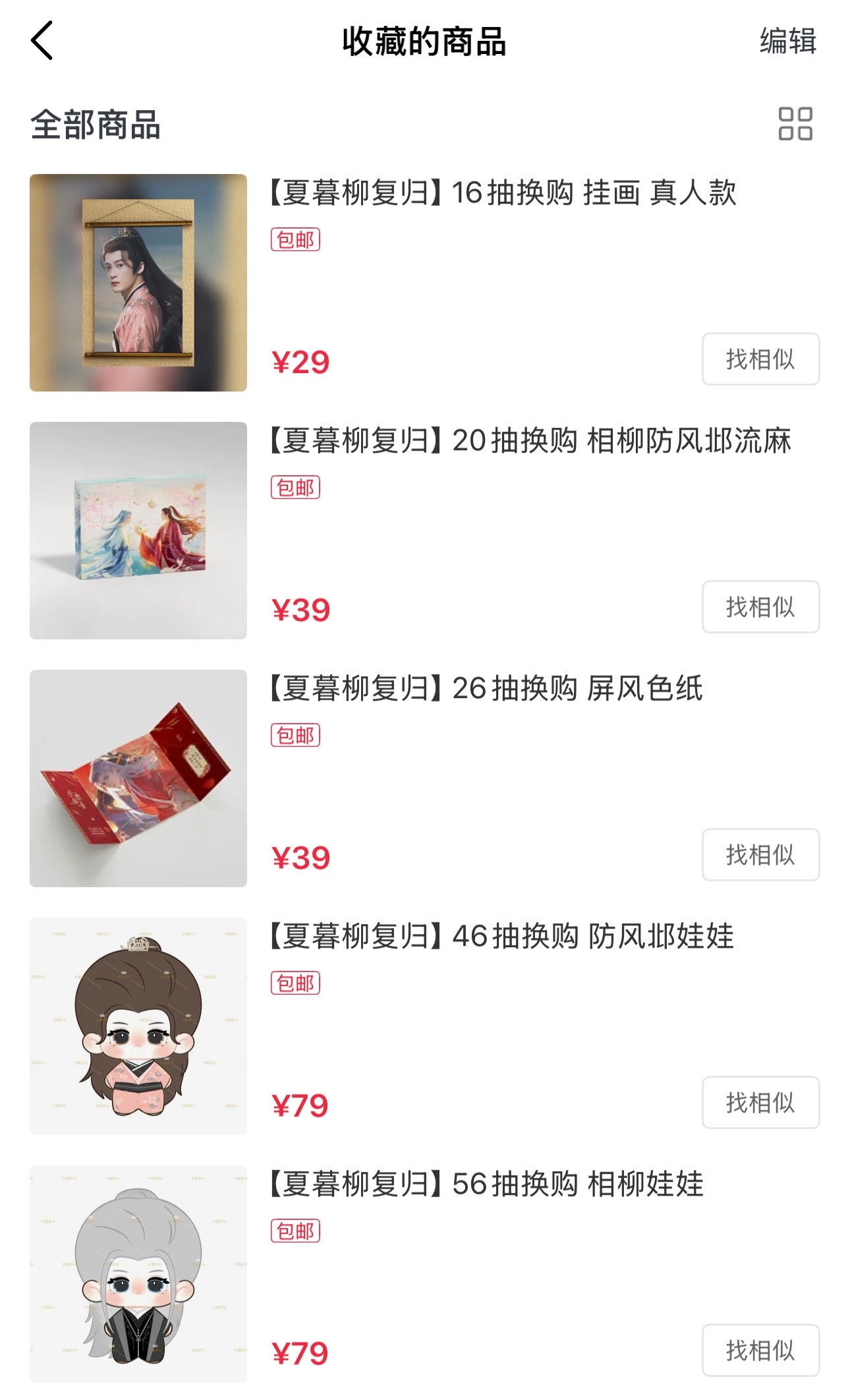 无论如何，我必须要把这些拿下，气死我了[怒][怒][怒] ​​​