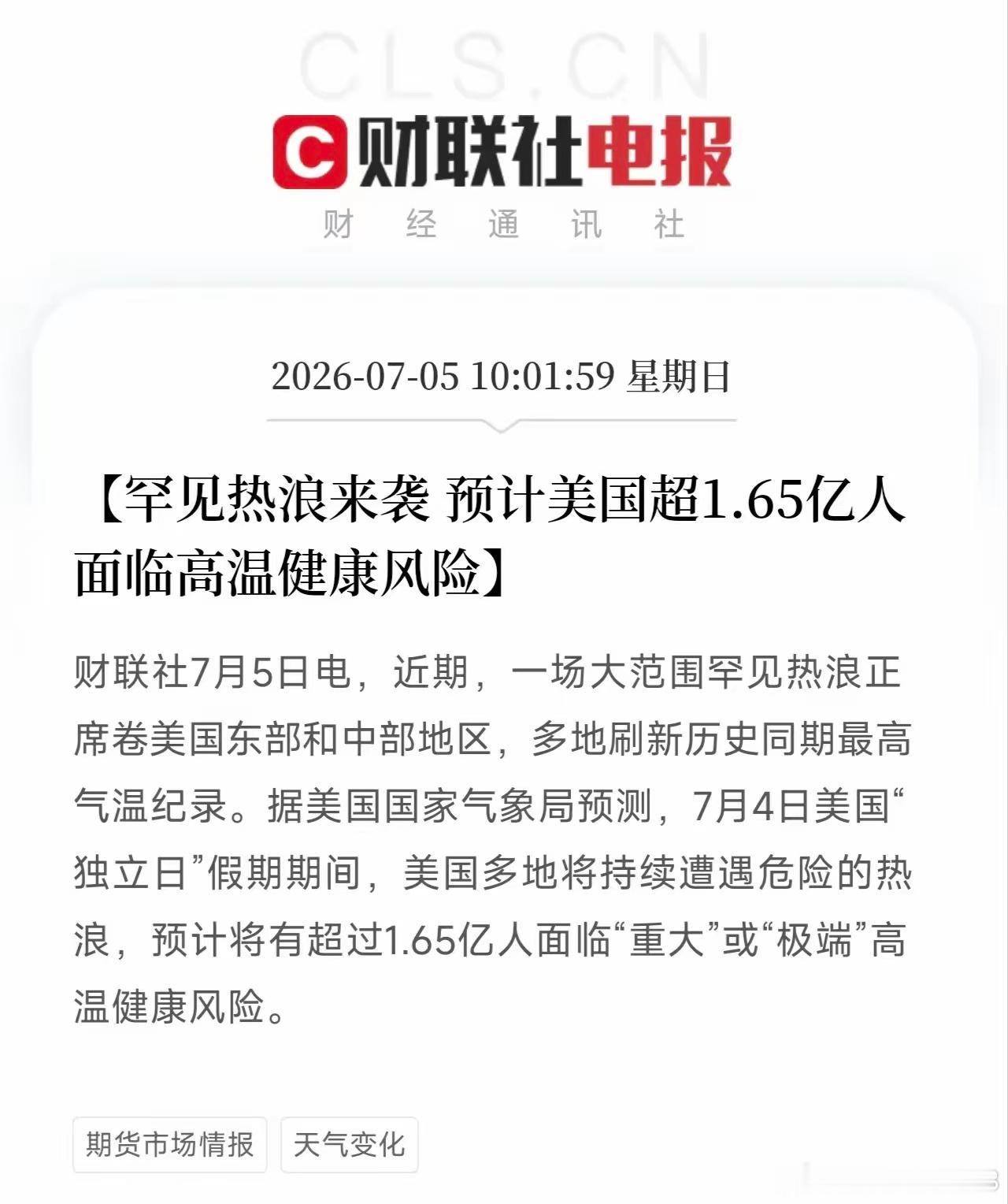 周末利空消息来了！利空消息如下：利空消息1：PC及内存硬盘价格持续极端高位，硬盘