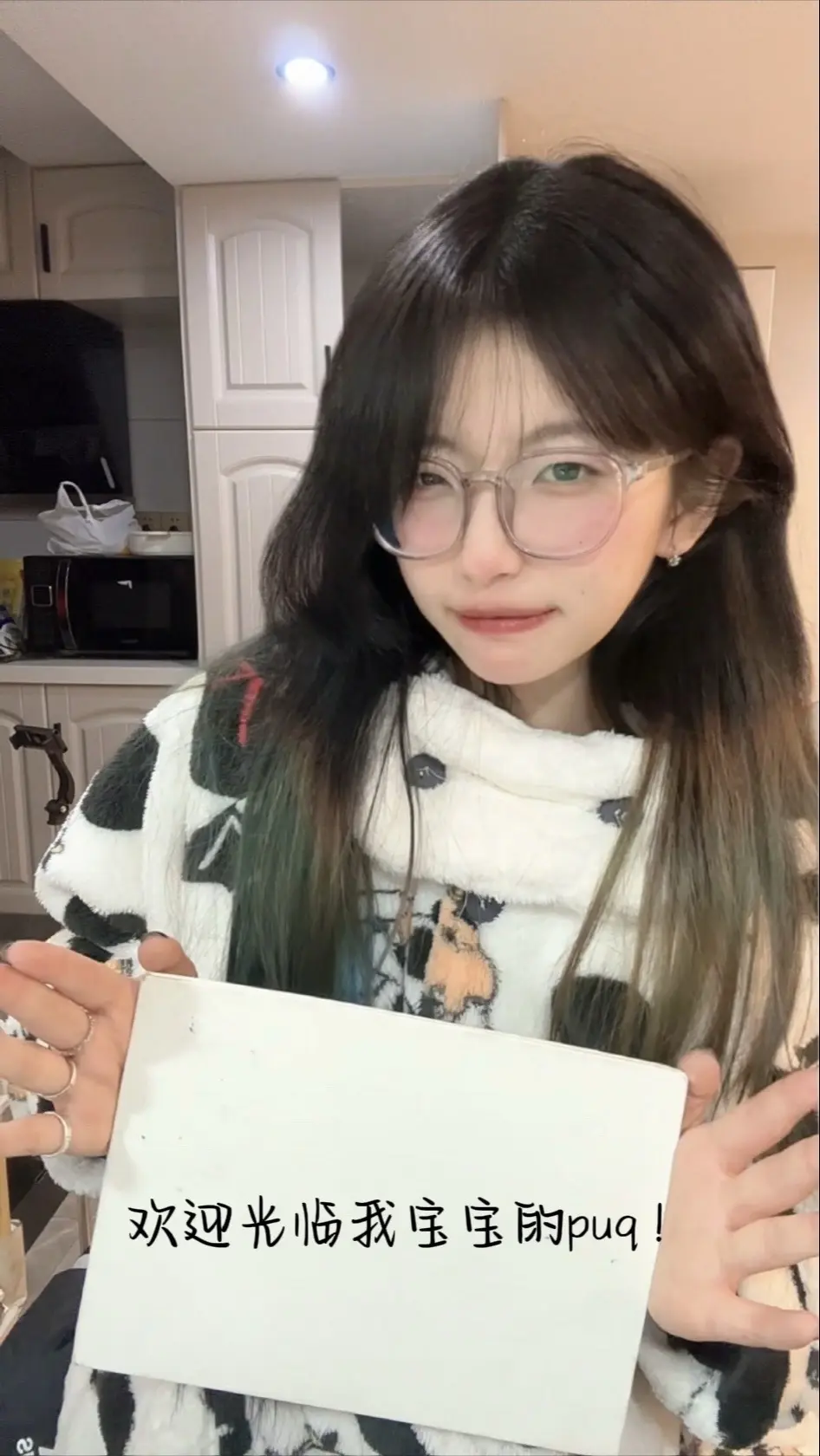 哇咔咔原图放评论区惹。摩羯