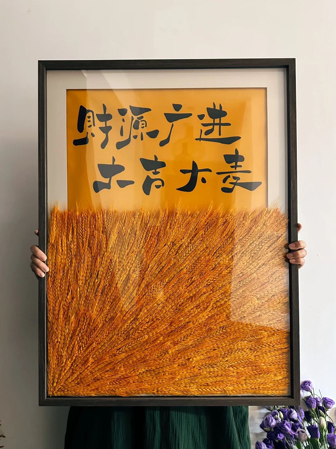 开业大麦新思路！带着它去开业庆典！签到板