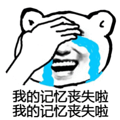 白鹿北上演技又开始预制了如果演技那么好，为什么没提名白玉兰？记得《北上》某个奖项