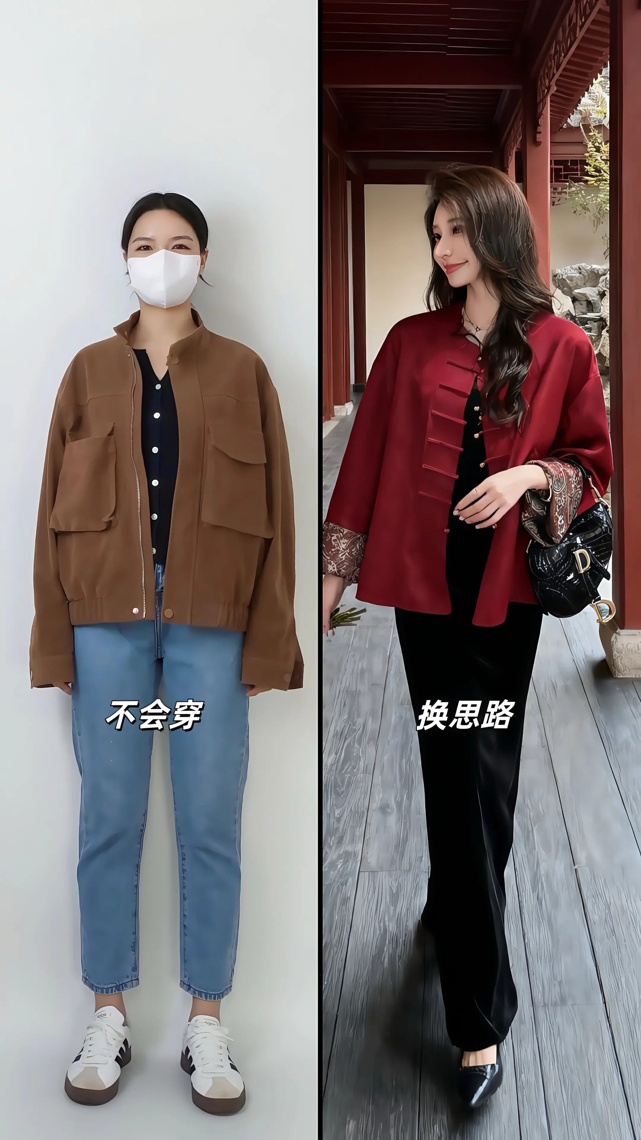 她穿着高级感新中式盘扣上衣，在中式庭院的假山流水间，将东方雅致与现代摩...