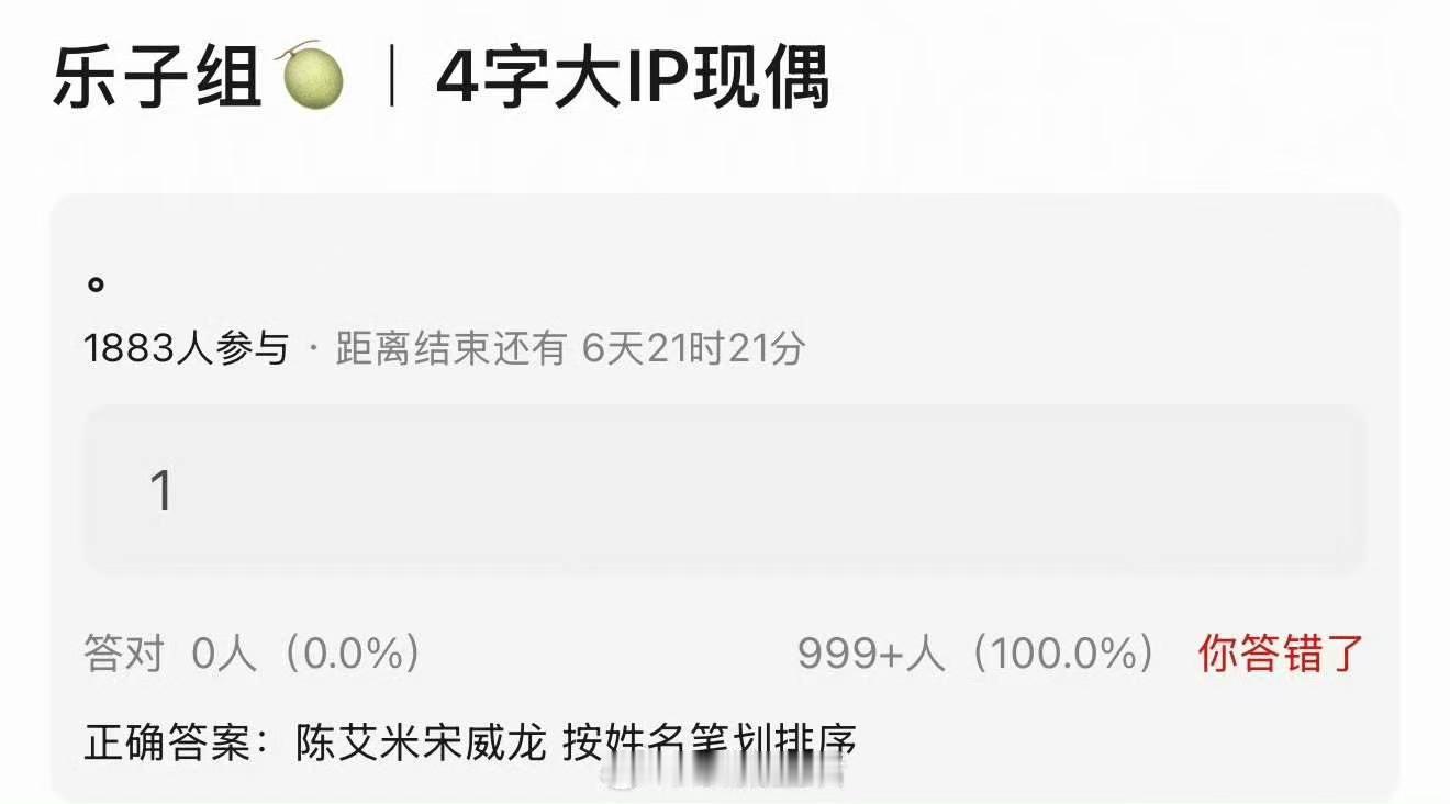 宋威龙艾米合作偏偏宠爱宋威龙艾米或将合作偏偏宠爱 真的假的 ​​​
