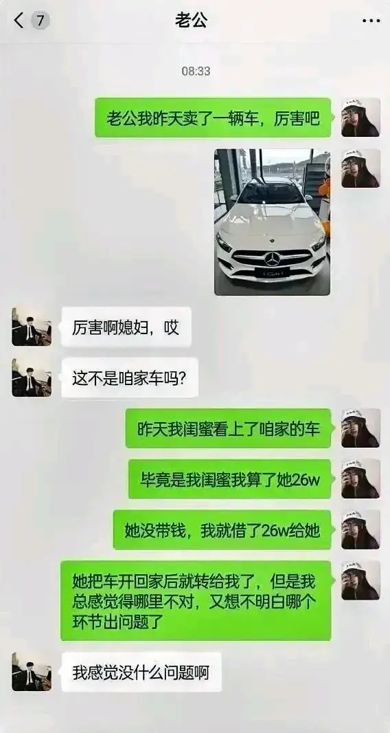 我也有点懵，谁给捋一捋！ ​​​