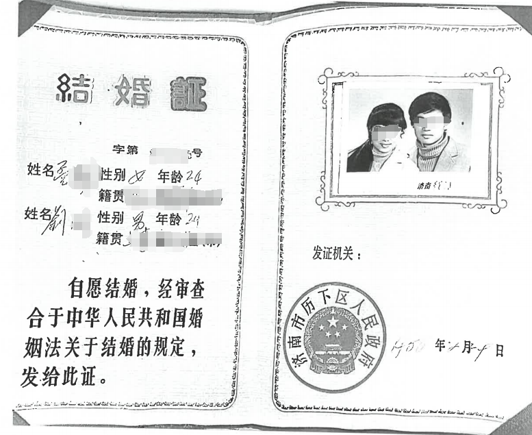 妻子举报丈夫涉嫌重婚:同一小区内两个“家”,曾任多家航司高管