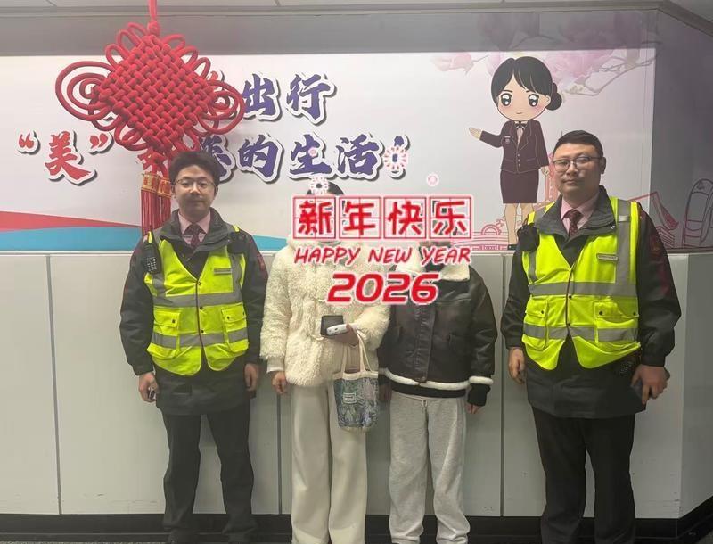 【人民广场站“白玉兰”团队暖心相助，走失孩童迅速与家人团聚】2月28日下午，一场